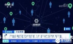 Web3与区块链：如何突破传