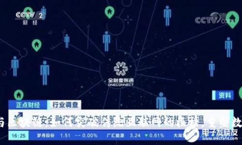 Web3与区块链：如何突破传统互联网的桎梏，重塑数字时代