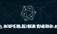 imToken钱包激活全指南：轻