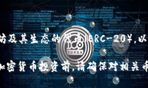 根据最新的信息，imToken 钱包不支持 BCD（Bitcoin Diamond）。imToken 钱包主要支持以太坊及其生态的代币（ERC-20），以及比特币和其他一些主流货币。BCD 和其他一些相对较小的加密货币可能不在其支持的列表中。

如果你希望管理 BCD，建议寻找其他支持该币种的钱包，或者通过交易所进行管理。在进行任何加密货币投资前，请确保对相关币种和钱包的特点及安全性进行充分了解。