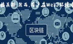 在讨论“Web3怎么下载微信