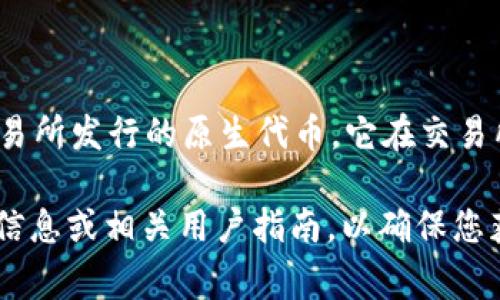 截至我知识更新的最后时间（2023年10月），imToken 钱包确实支持 HT 币（Huobi Token）。HT 是由火币交易所发行的原生代币，它在交易所内可用于手续费折扣、活动参与等功能。在使用 imToken 钱包时，用户可以方便地存储、发送和接收 HT 币。

如果您在使用 imToken 钱包时有其他关于 HT 币或其他功能的疑问，建议查看 imToken 官方网站的最新信息或相关用户指南，以确保您获得最新的支持情况和相关操作指导。