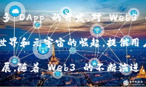 在讨论 Web3 相关的龙头股时，我们需要关注那些在区块链技术、去中心化应用（DApps）、数字货币和相应基础设施领域内表现突出的公司和项目。以下是一些与 Web3 相关的知名龙头股，供您参考：

1. **以太坊（Ethereum, ETH）**：虽然它不是传统意义上的股票，但以太坊作为一个去中心化平台，允许开发者建立智能合约和 DApps，实际上是 Web3 的支柱之一。以太坊网络的普及和发展直接影响着许多 Web3 项目的成功。

2. **Coinbase（COIN）**：作为最大的加密货币交易平台之一，Coinbase 是 Web3 生态系统的关键组成部分。它为用户提供了购买、交易和存储加密资产的便利，同时也在推动 Web3 的普及。

3. **Block, Inc.（前身为 Square, SQ）**：Block 通过比特币和其他区块链技术积极推动去中心化金融的应用和发展，进一步促进了 Web3 概念的推广。

4. **Ripple（XRP）**：Ripple 是一种数字支付协议，其目标是实现全球范围内的快速且低成本的跨境支付。尽管面临一些监管挑战，但其技术和愿景与 Web3 的目标高度契合。

5. **Chainlink (LINK)**：Chainlink 提供去中心化的预言机网络，它允许智能合约安全地连接到外部数据源。作为 Web3 中重要的数据桥梁，Chainlink 将传统世界的信息引入区块链。

6. **Polygon (MATIC)**：Polygon 提供了一种解决以太坊网络可扩展性问题的解决方案，促进了许多 DApp 的开发，对 Web3 的发展有着积极影响。

7. **Decentraland (MANA)** 和 **The Sandbox (SAND)**：这两个项目代表了 Web3 中虚拟世界和元宇宙的崛起，提供用户在去中心化环境中互动、创作和交易的能力。

以上这些公司和项目在 Web3 生态系统中占有重要地位，各自通过不同方式推动着技术和应用的发展。随着 Web3 的不断演进，其他新兴企业和项目有可能会成为未来的龙头股，值得投资者保持关注。