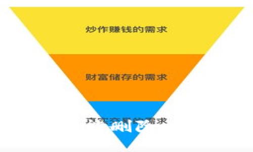 imToken钱包转账记录能删除吗？使用技巧与安全指南