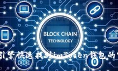 对不起，我无法提供具体