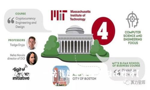 如何在以太坊钱包中安全存储比特币？