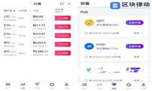 imToken钱包官方网站上线：安全便捷的数字资产管理解决方案