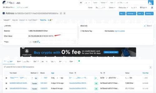 ImToken钱包是一款数字货币钱包，主要用于存储、管理和交易各种加密货币。以下是imToken钱包的一些主要功能和用途：

1. **数字资产管理**：imToken能够安全存储多种加密货币，包括比特币（BTC）、以太坊（ETH）、USDT等。用户可以通过这个钱包方便地管理自己的数字资产。

2. **交易功能**：用户可以通过imToken进行币币交易，将一种数字货币交换为另一种。这使得交易过程更加便捷，用户可以快速抓住市场机会。

3. **去中心化交易所（DEX）功能**：imToken支持去中心化交易所的连接，用户可以直接在钱包中进行资产的交易，而不需要去中心化交易所的网站。

4. **支持DApp（去中心化应用）**：imToken能够与多种去中心化应用连接，用户可以通过钱包直接使用这些DApp进行各种操作，比如参与DeFi（去中心化金融）项目、NFT市场等。

5. **安全性**：imToken注重用户资产的安全性，采用多重加密技术，保护用户的私钥和资产，同时还提供了助记词备份功能，以防止用户丢失资产。

6. **用户友好的界面**：imToken钱包设计，适合各类用户，包括初学者和资深投资者，让用户能够轻松上手。

总的来说，imToken钱包不仅是一个存储和管理数字资产的工具，更是一个连接区块链世界的入口，帮助用户更方便地参与到数字货币和去中心化金融的生态中。