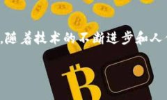 是的，数字货币（通常称