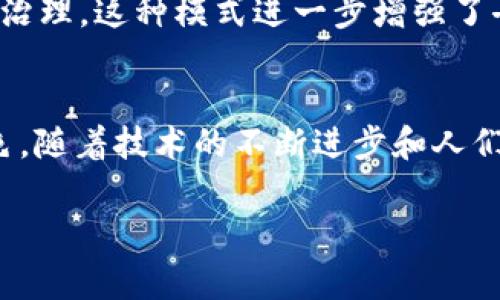 是的，数字货币（通常称为