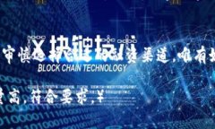 biao ti/biao ti：探索Web3融资