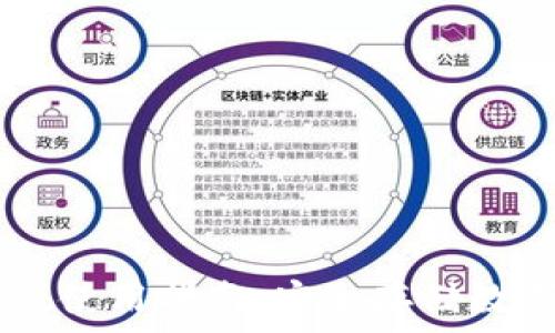   
imToken钱包iOS版使用指南：安全存储数字资产的最佳选择