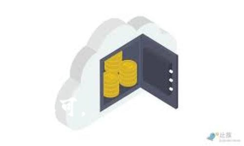 ImToken钱包是中国的一款数字货币钱包应用，成立于2016年。它主要用于存储、管理和交易各种加密货币，如比特币、以太坊及其ERC20代币等。ImToken的开发团队位于中国，尤其是在区块链和金融科技领域具有深厚的背景。

ImToken钱包的主要特点包括：

1. **安全性**：ImToken采用了多重安全机制，包括私钥本地存储、助记词加密等，最大限度保护用户资产的安全。
   
2. **用户体验**：ImToken提供友好的用户界面，支持多种语言，方便全球用户使用。

3. **功能全面**：除了资产管理功能，ImToken还支持去中心化交易（DEX）、DeFi应用接入和钱包间转账等多种功能。

4. **社区支持**：ImToken在区块链社区内有着良好的口碑，积极参与开源项目和社区活动。

总之，ImToken作为一款数字货币钱包，不仅在中国市场受到广泛欢迎，也在全球范围内逐渐获得用户的认可。