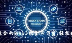 如何选择适合的Web3打金工