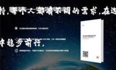 最安全实用的USDT钱包推荐