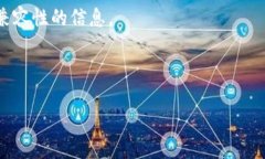 截至2023年10月，imToken钱包