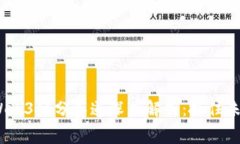 2023年Web3细分赛道深度解析