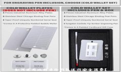 如何使用比特币冷钱包进