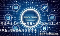 那么你可能在寻找一些常