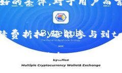 ImToken钱包中的LON是指“