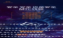 ImToken 是一个数字资产钱包