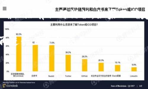 是的，USDT（泰达币）钱包收币地址是区分大小写的。

区分大小写是因为大多数加密货币地址使用的是一种特定的字母和数字组合，其中包含大写字母和小写字母。如果在发送USDT时发生大小写错误，可能导致交易失败或资产丢失。

例如，USDT地址可能类似于：

`1A1zP1eP5QGefi2DMPTfTL5SLmv7DivfNa`

这条地址中的字符“l”（小写字母L）和“1”（数字1）看起来相似，但在加密货币的上下文中是不同的。

因此，在使用USDT钱包进行交易时，务必仔细检查地址的每个字符的大小写，确保没有任何错误。如果不确定，可以复制地址直接粘贴到发送界面，这样可以减少人为输入错误的可能性。

此外，建议在进行大额交易之前，先进行小金额的试发送，确认所有无误之后再进行正常的交易。

如果有其他问题，欢迎继续咨询！
