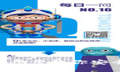 如何购买USDT钱包：一步步教你安全存储和管理数字资产