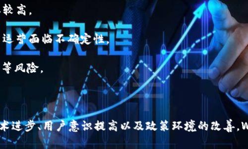 Web3，或称为Web 3.0，是互联网发展的一种新阶段，旨在通过去中心化、开放性和用户控制来改善当前的网络体验。它是对现有互联网（Web 2.0）功能的扩展，强调用户在数据和网络交互中的主权。

### Web3的关键概念

1. **去中心化**：Web3通过区块链技术实现去中心化，让用户拥有自己的数据，而不是被大型科技公司控制。

2. **智能合约**：Web3利用智能合约自动执行业务逻辑，减少了对中介机构的依赖，提高了效率和透明度。

3. **数字身份**：用户在Web3中能够拥有和控制自己的数字身份，从而更好地保护隐私。

4. **经济激励**：Web3的生态系统通常通过加密货币和代币激励用户参与和贡献。

5. **社区驱动**：Web3项目往往是由社区创建和管理的，用户不仅是消费者，更是创造者和决策者。

### Web3的应用场景

1. **去中心化金融（DeFi）**：提供无中介的金融服务，例如贷款、交易等。

2. **非同质化代币（NFT）**：用于代表数字艺术、音乐、视频等唯一资产的所有权。

3. **去中心化自治组织（DAO）**：由社区成员共同管理的组织，决策过程透明。

4. **分布式存储**：允许用户将数据存储在网络参与者的计算机上，而不是中心化服务器。

### Web3的挑战

1. **可用性**：大多数Web3应用仍然比较复杂，对于普通用户而言学习成本较高。

2. **法规监管**：全球各国对加密货币及Web3的法律框架尚未完善，令项目运营面临不确定性。

3. **安全性**：虽然区块链安全性较高，但仍然存在智能合约漏洞、黑客攻击等风险。

### 未来展望

Web3代表一种新的在线交互和价值交换的方式，虽面临不小挑战，但随着技术进步、用户意识提高以及政策环境的改善，Web3有潜力彻底变革互联网生态，推动全球经济的变革。