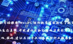 截至2023年10月，全球有许