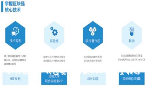 如何使用冷钱包安全收款USDT：完整指南