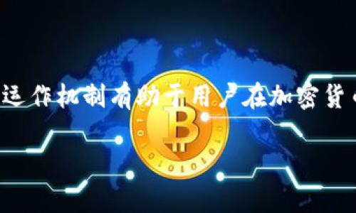 比特币钱包标识是与比特币交易和管理相关的重要概念。下面我将为您提供相关信息：

### 一、比特币钱包标识的定义

比特币钱包标识通常是指一组用以识别特定比特币钱包的字符串或符号，常用作接收和发送比特币交易的地址。每个钱包都有其独特的地址，用户可以通过这串字符串来进行比特币的转账。

### 二、比特币钱包标识的类型

1. **公钥与私钥**  
   Bitcoin 钱包依赖于一对密钥：公钥和私钥。公钥类似于银行的帐号，可以公开给其他人使用。而私钥则是保护用户资产的密匙，必须严格保密。

2. **钱包地址**  
   钱包地址是从公钥中衍生出来的一串字符串。用户可以用这个地址接收比特币，通常以“1”、“3”或“bc1”开头。

### 三、比特币钱包标识的作用

比特币钱包标识在整个比特币网络中扮演着重要的角色：

- **安全性**  
  钱包标识确保用户交易的安全，帮助识别每个钱包的持有人。

- **易用性**  
  通过钱包地址，用户可以快速进行比特币转账，减少了兑换繁琐操作。

### 四、如何管理比特币钱包标识

1. **备份钱包地址**  
   用户应定期备份其钱包地址和私钥，以防丢失。

2. **使用硬件钱包**  
   为防止黑客攻击，建议使用硬件钱包存储比特币。

### 总结

比特币钱包标识是比特币交易中不可或缺的一部分，确保交易的安全与便捷。了解其运作机制有助于用户在加密货币市场中更好地管理其资产。如需更深入的信息，请查阅相关指南或进行更多的研究。

如果您需要更详细的信息或特定方面的内容，请告知！