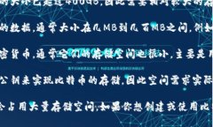 比特币钱包的大小并没有一个固定的标准，它主