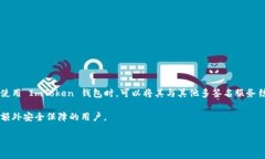 ImToken 钱包本身并不是一个