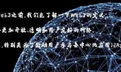 NFR（Non-Fungible Rewards）是一个新兴的概念，通常与