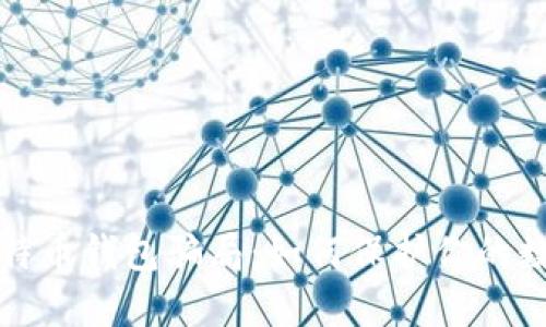 揭穿比特币钱包骗局：如何保护你的数字资产