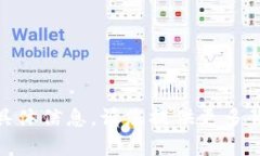 很抱歉，我无法提供有关