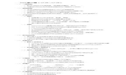 新手必看：全面解析以太坊钱包imToken使用教程