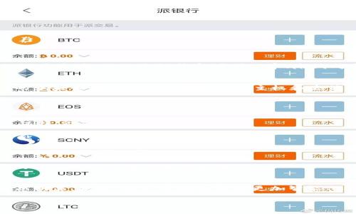 工业互联网和Web3是两个相对独立但又有交集的概念。以下是对它们的基本介绍及其之间的关系。

### 工业互联网
工业互联网（Industrial Internet）是指在工业生产和服务中，通过互联网、大数据、云计算、人工智能等技术，对设备、人员、应用和服务进行深度连接，目的是提升资源利用率、降低成本、提高生产效率和推动生产模式的变革。工业互联网的核心是数据的收集和分析，通过实时监控和反馈系统，生产流程，从而实现智能制造。

### Web3
Web3是指一个去中心化的互联网生态系统，旨在通过区块链技术实现数据的所有权、用户隐私保护和去中心化应用（DApps）。不再依赖传统的中央服务器，Web3提倡用户主权和去信任机制，使用户能更好地控制自己的数据和数字身份。

### 工业互联网与Web3的关系
虽然工业互联网和Web3在目标和实现技术上存在差异，但二者之间是可以产生相互影响的。以下是几方面的关系：

1. **数据隐私和安全性**：工业互联网大量依赖数据的收集和分析，Web3的去中心化特性可以为工业互联网提供更高的数据安全性和隐私保护，避免数据泄露的风险。

2. **设备互联互通**：Web3技术可以通过智能合约和区块链确保工业设备之间的互联互通更加高效和安全，减少人为干预和故障发生的可能。

3. **自主权和控制**：Web3强调用户对数据和身份的控制，工业互联网可以借助Web3的理念，让设备和数据的持有者有更大的自主权，从而促进合作与共享。

4. **新应用场景**：结合Web3的特性，工业互联网可以创造出新的商业模型和应用，比如通过区块链实现供应链透明度，或者通过去中心化的市场进行资源的最优配置。

### 结论
总体而言，虽然工业互联网和Web3是不同的领域，但它们的结合会有助于推动更智能、更安全的工业应用。随着技术的发展，这种交集将越来越明显。未来，工厂可能会变得更加智能化，通过Web3实现真正意义上的数据控制和价值交换，为新时代的工业发展提供新的动力。

希望以上信息能够帮助你理解工业互联网和Web3之间的关系！如果你有其他疑问，欢迎继续提问。