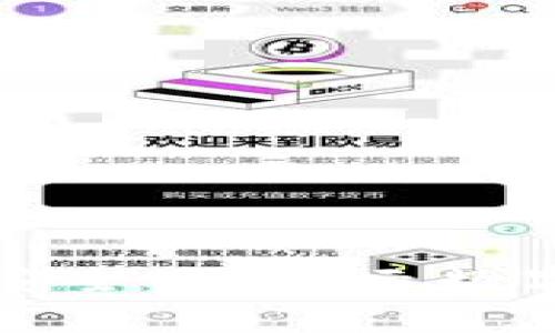 比特币放在冷钱包安全吗？揭示数字资产安全的新常识