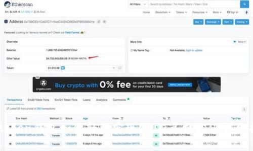 IMtoken钱包如何轻松实现USDT兑换ETH：详细指南
