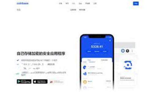 imToken钱包如何安全退出账户？步骤详解与常见问题解答