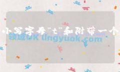 USDT钱包是用于存储和管理