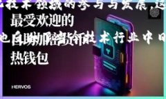 ＂Web3姐妹局＂一般是指围绕Web3（即去中心化网络