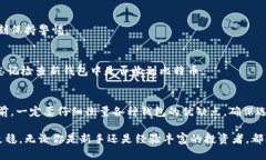   选择最佳比特币钱包：