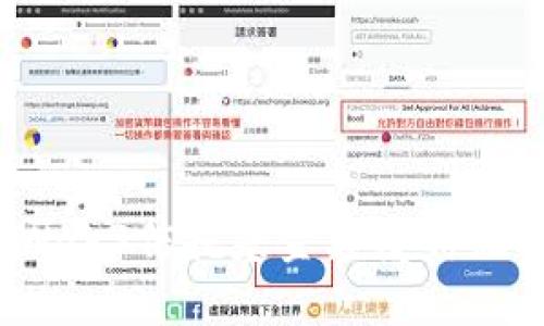 如何通过Web3信托基金颠覆传统投资方式？
