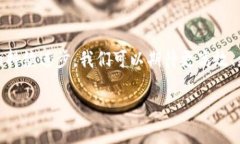 Web3 是一个旨在创造去中心