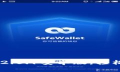 使用imToken钱包v2.0.1安卓版