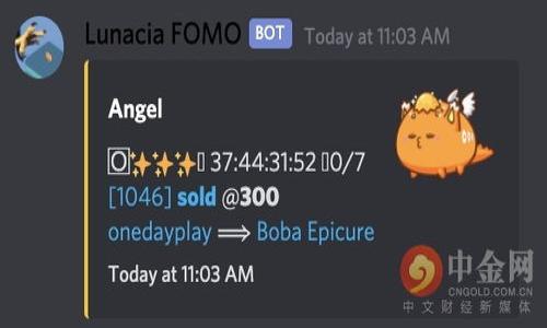 IM钱包中的BITE代币是与区块链和加密货币领域相关的一种数字资产。它可能会用于多种用途，包括作为交易手续费、在生态系统内进行各种操作的媒介，或作为特定平台的激励措施。

如果你想了解更多关于BITE代币的信息，例如其具体功能、用途、交易情况等，可以参考以下方面：

1. **代币的定义和功能**：
   - BITE代币是IM钱包生态系统内的一部分，通常用于提供服务或产品的支付方式。
   - 可能具有对用户的奖励制度，鼓励用户在平台内进行更多交易。

2. **市场表现和交易情况**：
   - BITE代币在交易所的上市情况、流动性和价格变动。
   - 随着市场的波动，BITE代币的价值如何变化，以及影响其价格的主要因素。

3. **技术背景**：
   - BITE代币建立在什么区块链平台上，技术细节如何，是否具备智能合约功能。
   - 安全性和去中心化特征。

4. **生态系统的价值和愿景**：
   - IM钱包如何整合BITE代币，构建其生态系统。
   - 该代币的未来发展和潜在应用场景。

5. **用户痛点及解决方案**：
   - 潜在的用户痛点，包括交易的安全性、成本、速度等。
   - BITE代币如何解决这些痛点，提高用户体验。

如果你需要更详细的内容，或者需要具体的文章撰写，请告诉我！