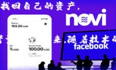   baioti如何选择安全可靠的比特币官方网钱包？