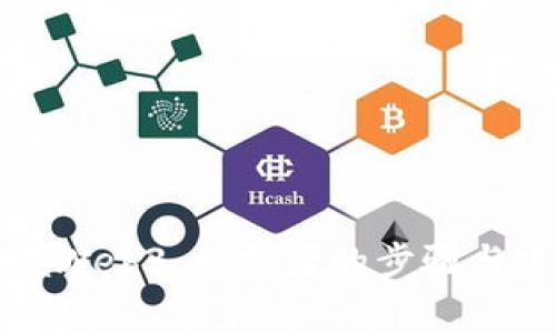 掌握Web3：初学者的步骤与建议